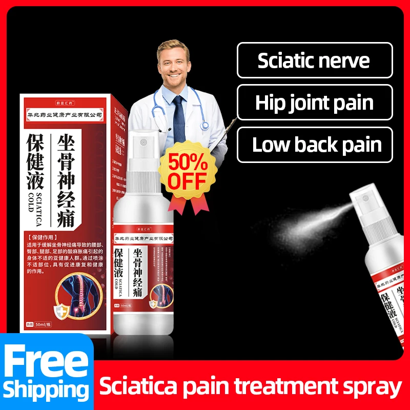 

Sciatica Nerve Numbness Treatment Spray Sciatic Pain Relief Piriformis Muscle Hip Joint Lumbar Disc Therapy Health Liquid 50ml