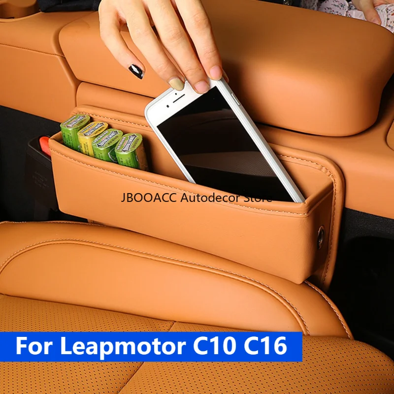 

Для Leapmotor C10 C16 2024 2025 ящик для хранения переднего сиденья автомобиля NAPPA кожаный карманный держатель для ключей и телефона сумка для хранения автомобильного сиденья