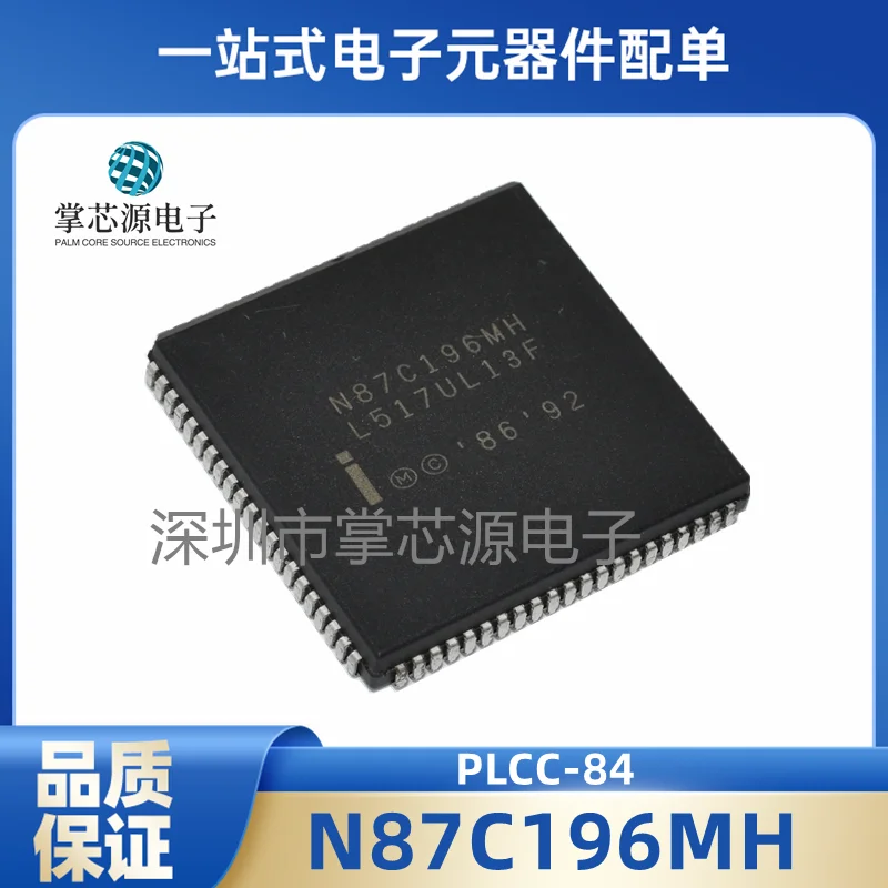 

Brand new stock N87C196MH blank program microcontroller chip package PLCC-84 inquiry order