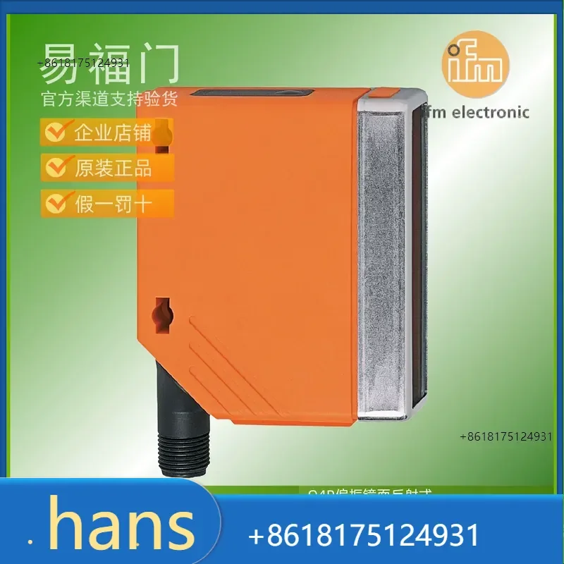 2026 Factory Direct Sales Yifumen sensor Yifumen photoelectric switch O4E500 O5E500 O5E502