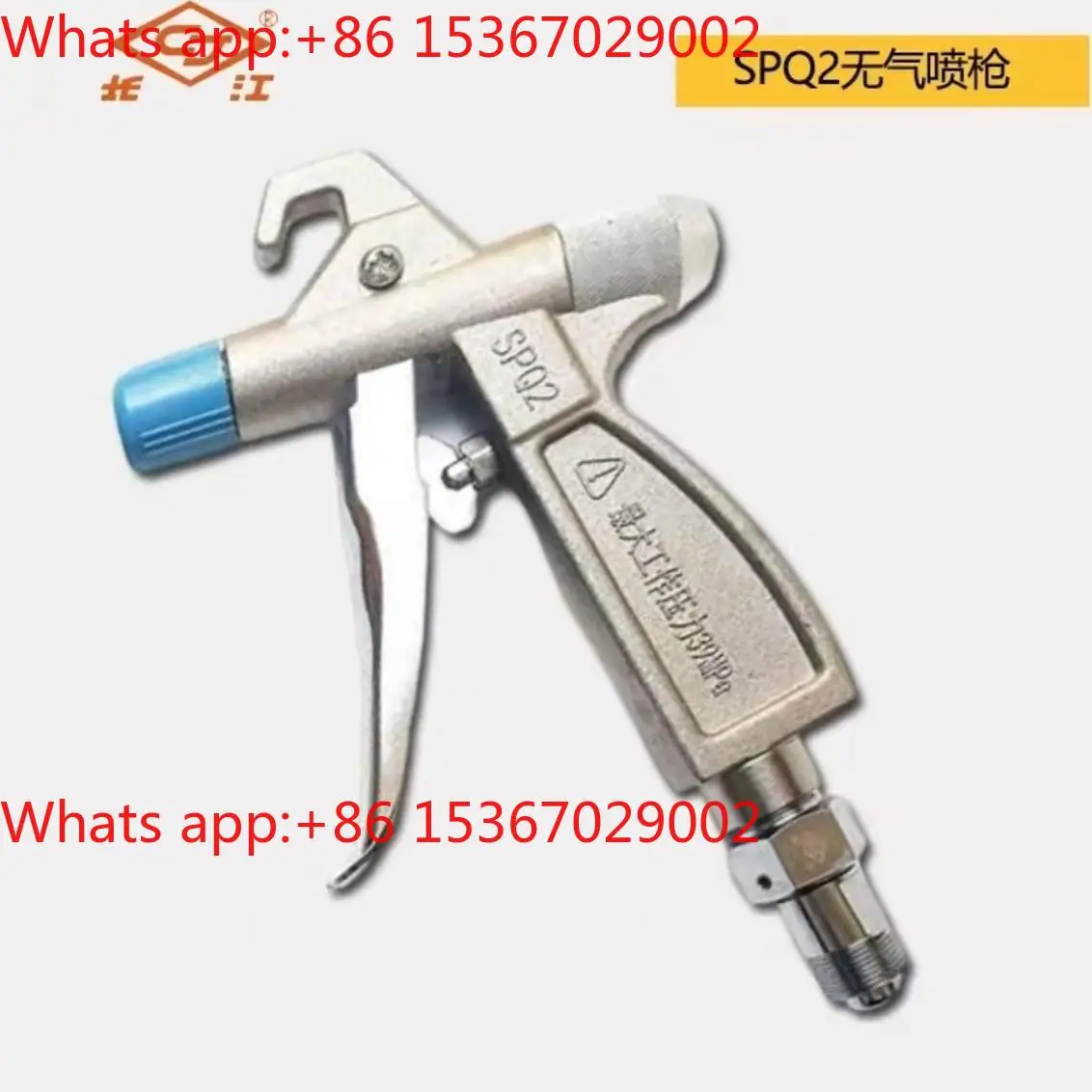 

Безвоздушный распылитель высокого давления Пистолет-распылитель SPQ-2, пневматический распылитель краски