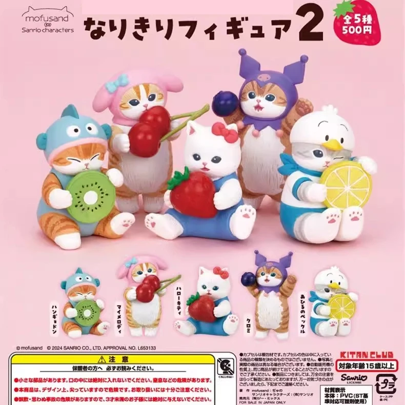 

Genuine Qi Tan Mofusand Co-Brand Twist Egg Blind Box Cat Fusandi Sent His Girlfriend Valentine'S Day Christmas Birthday Gift