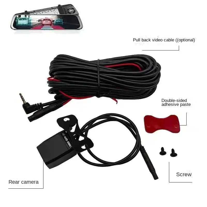 Car Monitoring Streaming Media Recorder Reversing Camera 5060JAHD HD 1080P Reversing Image Night Vision Goggles