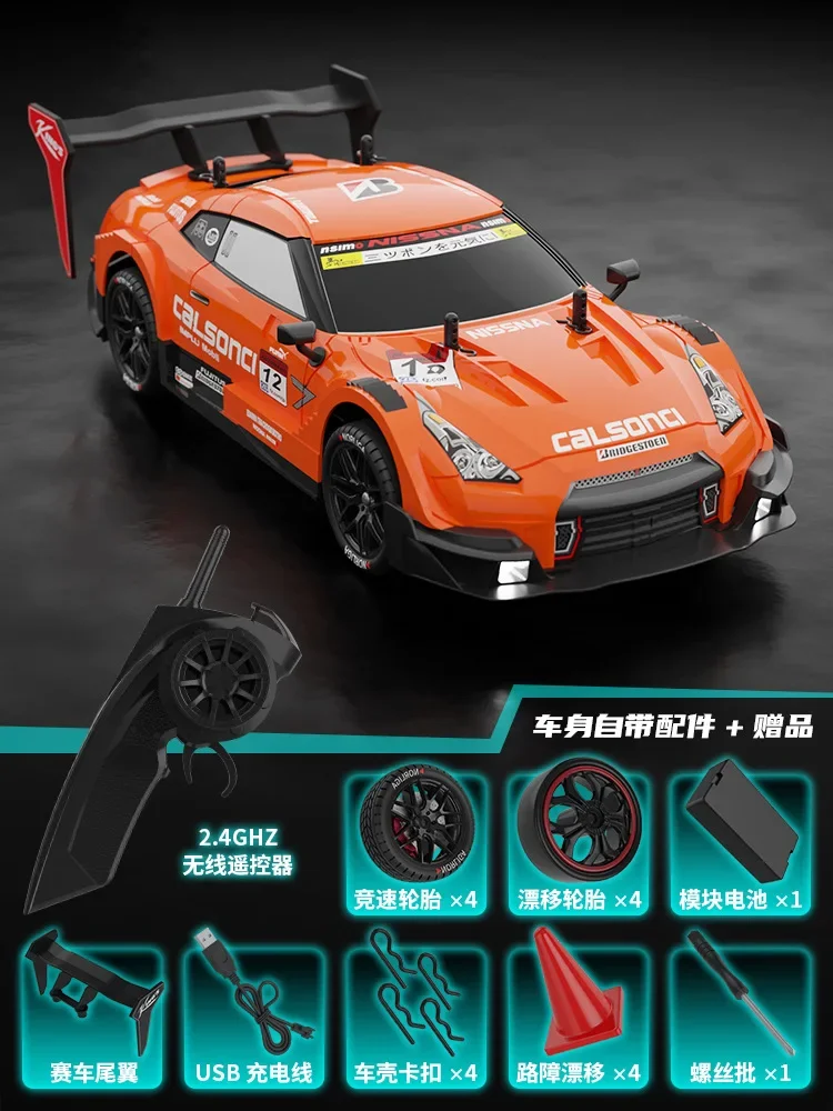 RCカー 1:16 4WD リモコン車 2.4G 50m