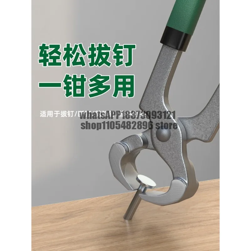 Ball cage clamp pliers half shaft dust cover inside and outside removal pliers tool