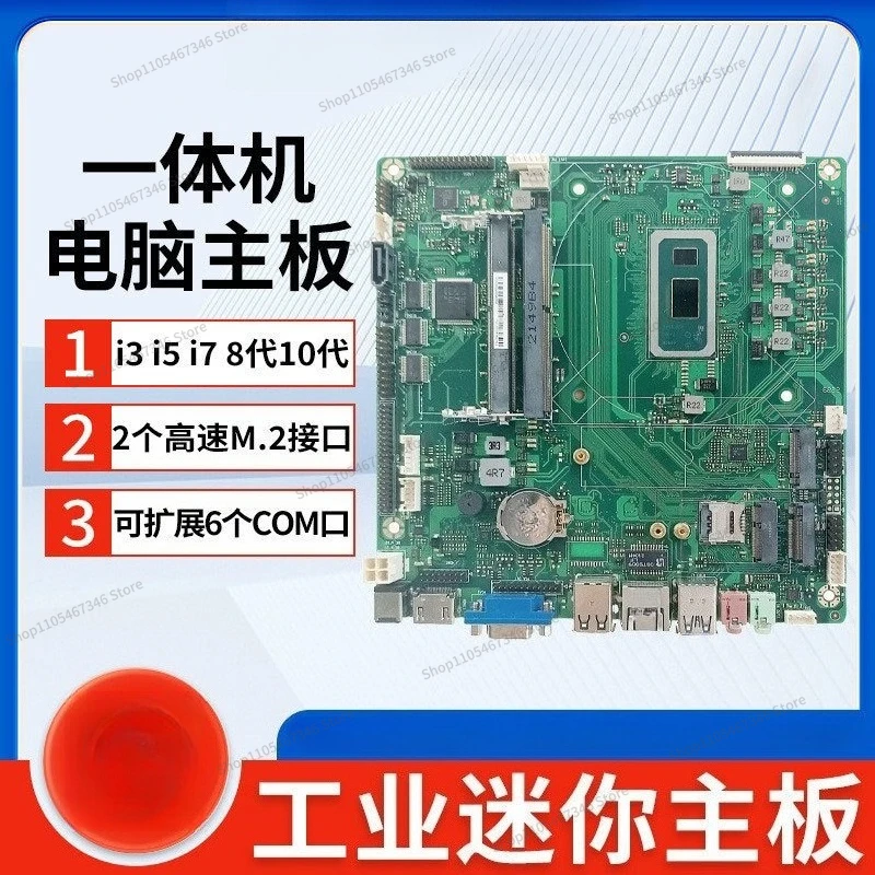 For ITX Main Board 8365U 10210U Industrial Computer Main Board