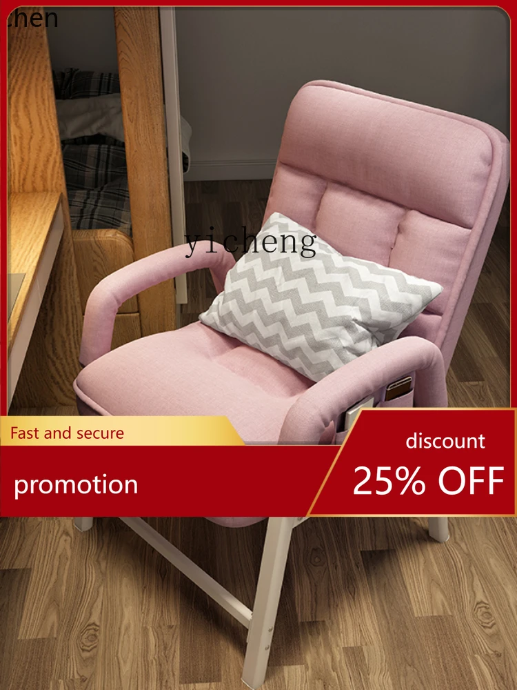 

YFY кресло складная спинка компьютерное кресло ленивый диван офис