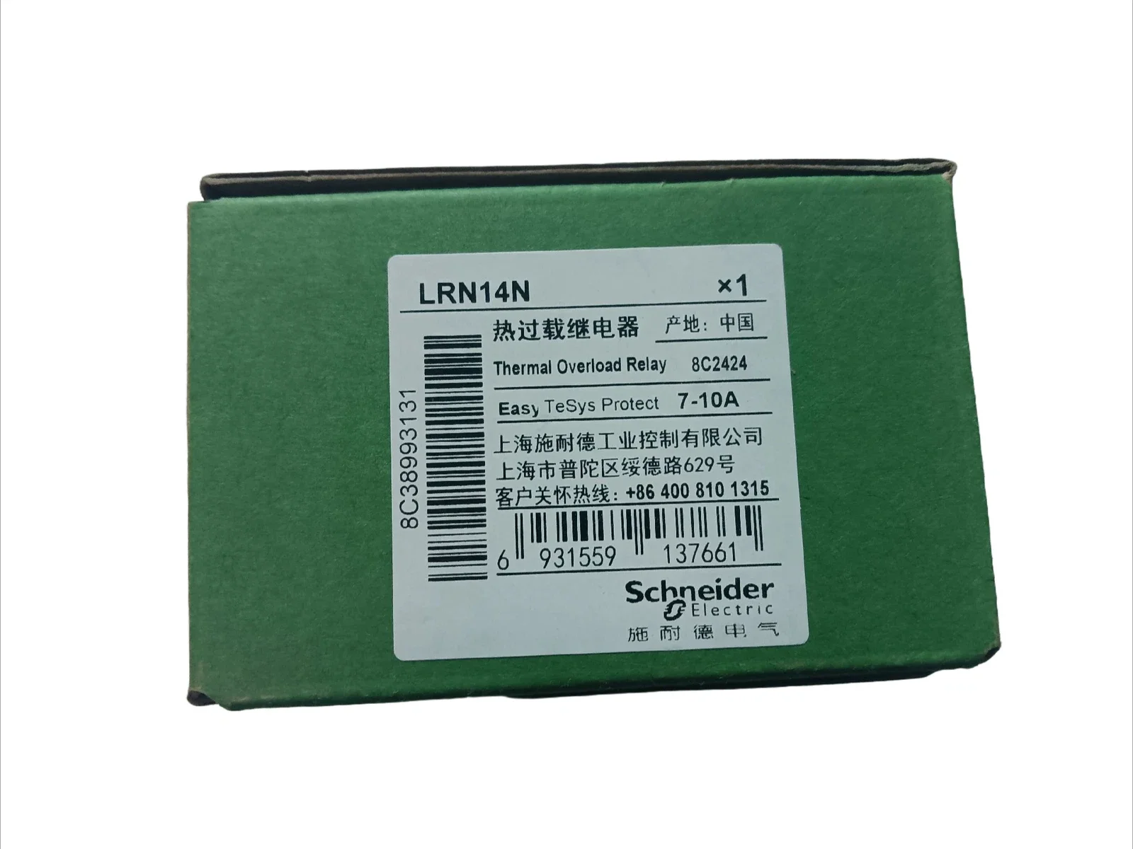 Thermal overload relay LRN14N Thermal overload relay