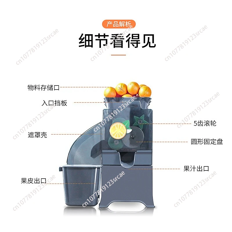 110/220V Commercial Lemon Kumquat Juicer Fully Automatic Juicer 100W Multifunctional Fruit Juice 1000C-1 Automatic Residue Juice