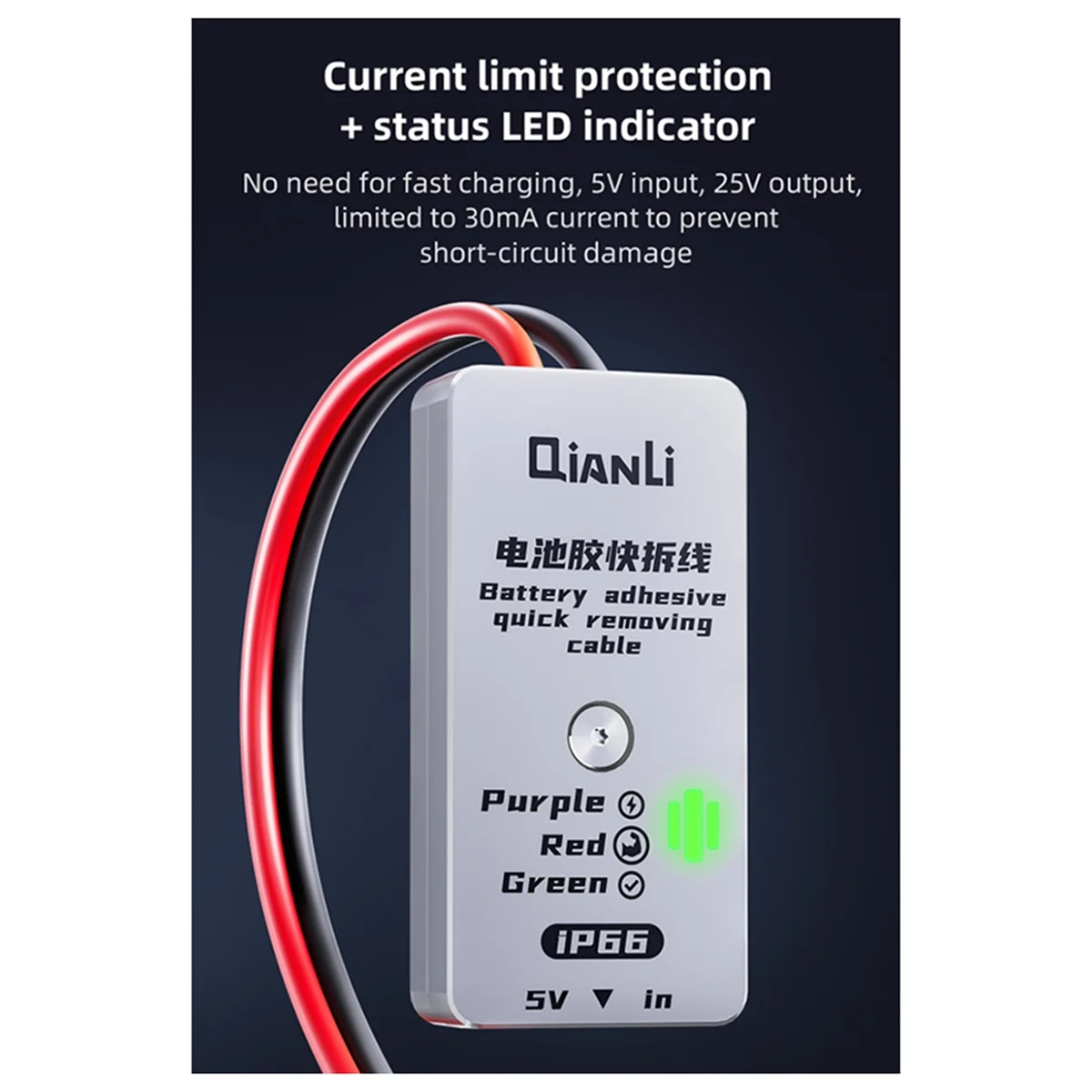 【home-tools-】ferramenta-de-eletrolise-adesiva-qili-remocao-segura-e-rapida-novo-tipo-de-cabo-de-remocao-de-adesivo-eletrolitico-de-bateria