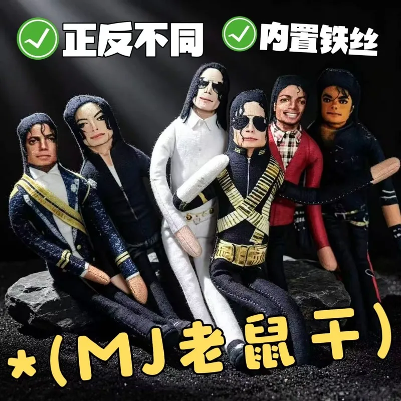 In-stock Michae Jackso MJ Internet Celebrity Abstract Prank Doll with Built-in Wire for Posing Desktop Decoration Figurine Toys