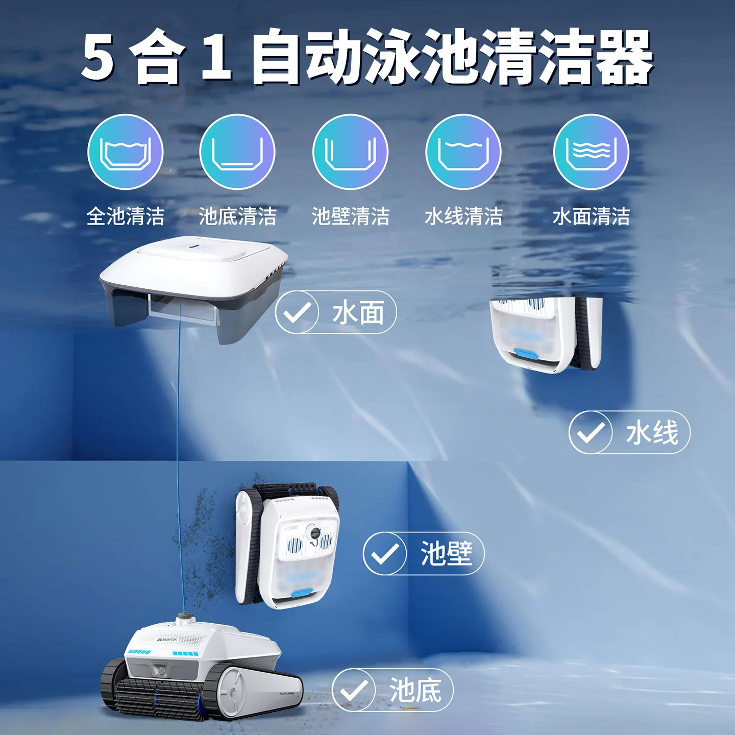 Pool Robotic Vacuum Cleaner Fully Automatic Underwater Cleaning Robot With Wall Climbing And Smart App Control