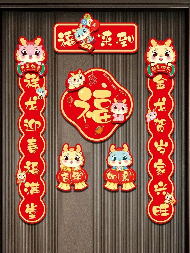 Chinese New Year Spring Couplets Set Year Spring Festival Couplets Red Couplet Door Ornaments
