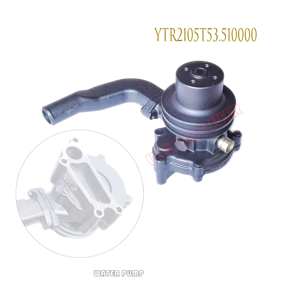 

YTR2105T53.510000 / YTR3105D51.510000M .... , Water pump for Yituo engine , please check engine model with us firstly