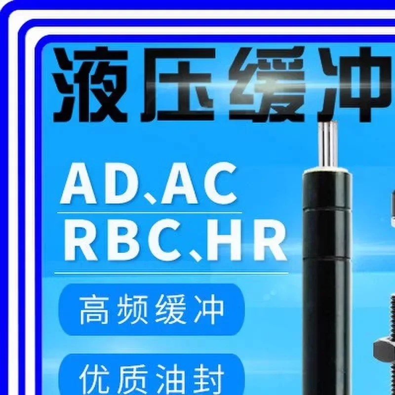 Amortecedor hidráulico D ar JJNC série 0 coluna C0806 bidirecional 1210 A1412 215 2725 amortecimento de cilindro e absorção de choque