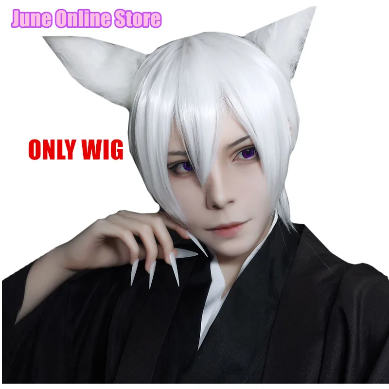 Tomoe Cosplay Anime Kamisama Hajimemashita Kamisama Kuss Tomoe Kimono Erwachsene Cosplay Kostüme Kamisama Liebe Volle Set Uniform Perücke