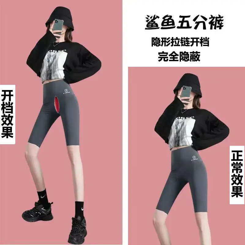 Summer Sexy Invisible Zipper Open Crotch Fifth Shorts High Waist Sports Fitness Leggings Bottoms