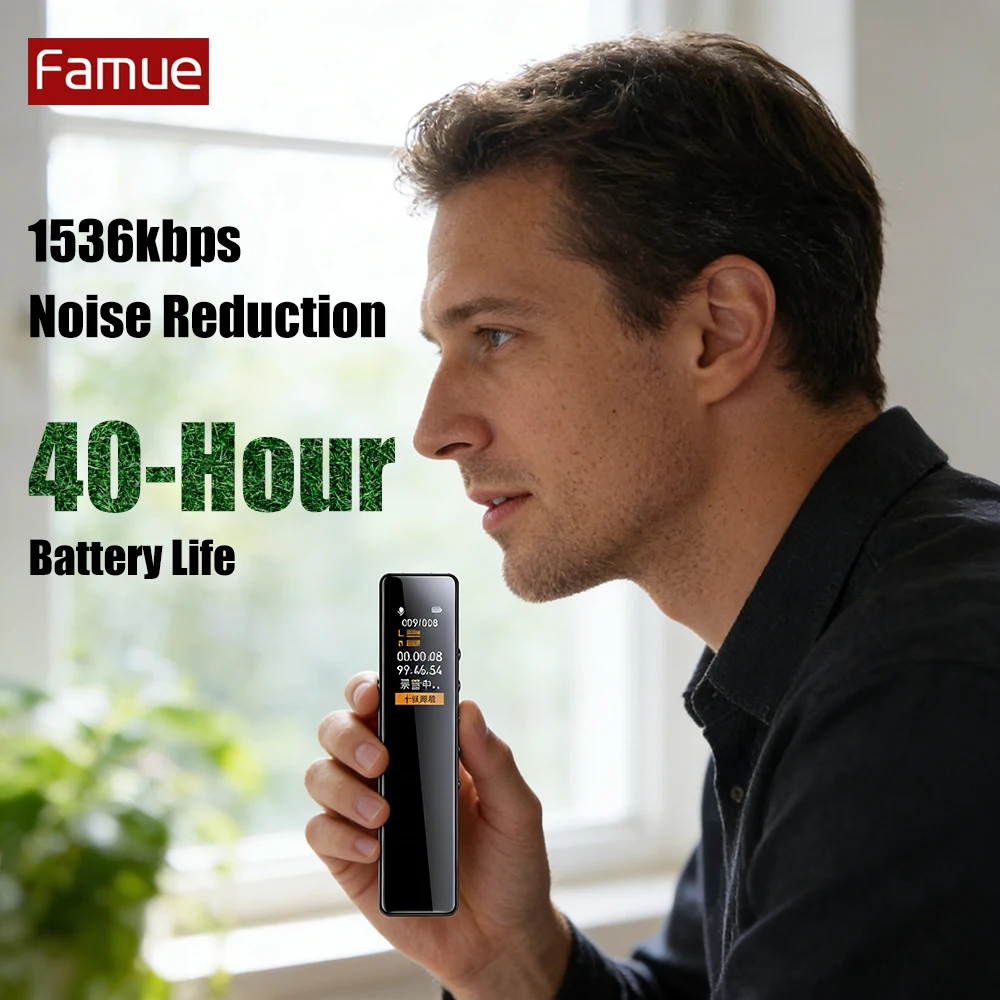 

Famue L11 64G 40-Hour Voice Recorder Pen, 1536kbps HD Recording, 360° Surround Sound, Business Secretary Student Lawyer