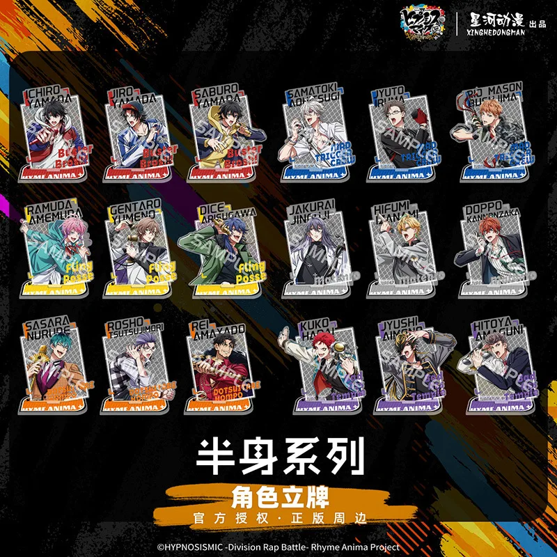 ميكروفون التنويم المغناطيسي DRB قسم الراب معركة ترخيص رسمي سلسلة عرض النار لوحات قائمة من الأكريليك #1