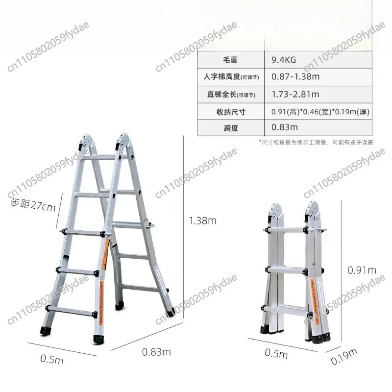 18 Feet Elevator Aluminum Alloy Multi-Position Ladder 375 Pounds Bearing ForceA