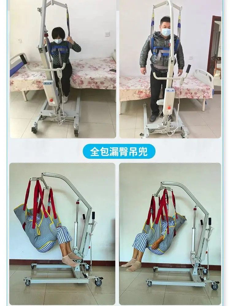 Electric Lift Machine Bedridden Disabled Patient Lifting Lift Paralyzed Nursing Lift Household Patient Handling Crane