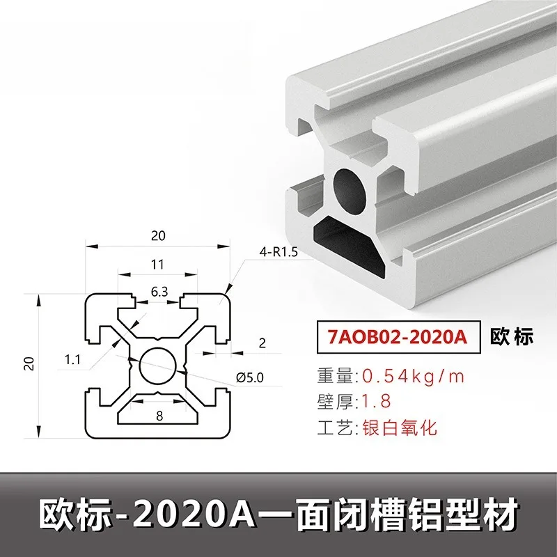 Customization 20x20 Aluminum Profile European standard 2020 aluminum alloy material Industrial Modular Profile System