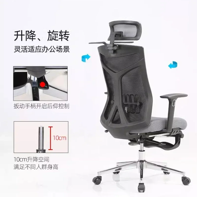

Office Chair Adjustable Reclining Desk Chair Mesh Lumbar Support Ergonomic Office Chair High Back Silla Dorada Furniture