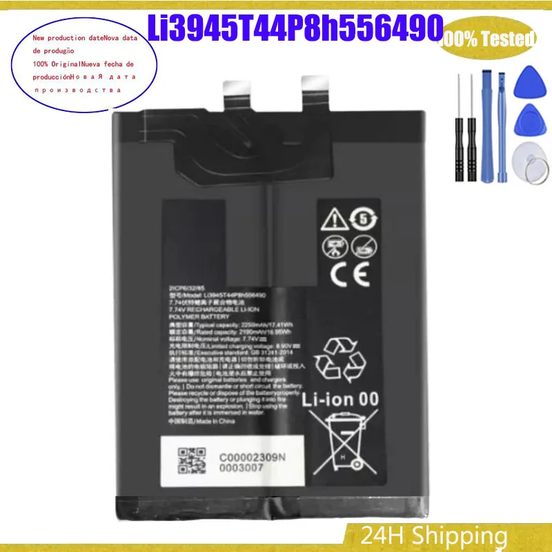 Li3945T44P8h556490 For ZTE Nubia Red Magic 7, NX679J/For Nubia Red Magic 7S NX679S Battery + Free tools