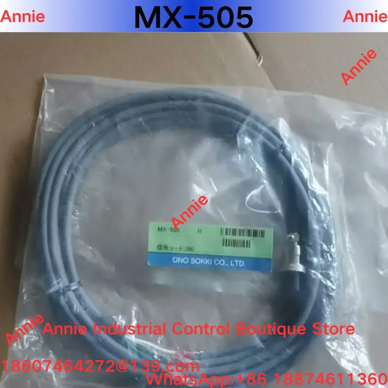 Speed sensor connecting cable MX-505