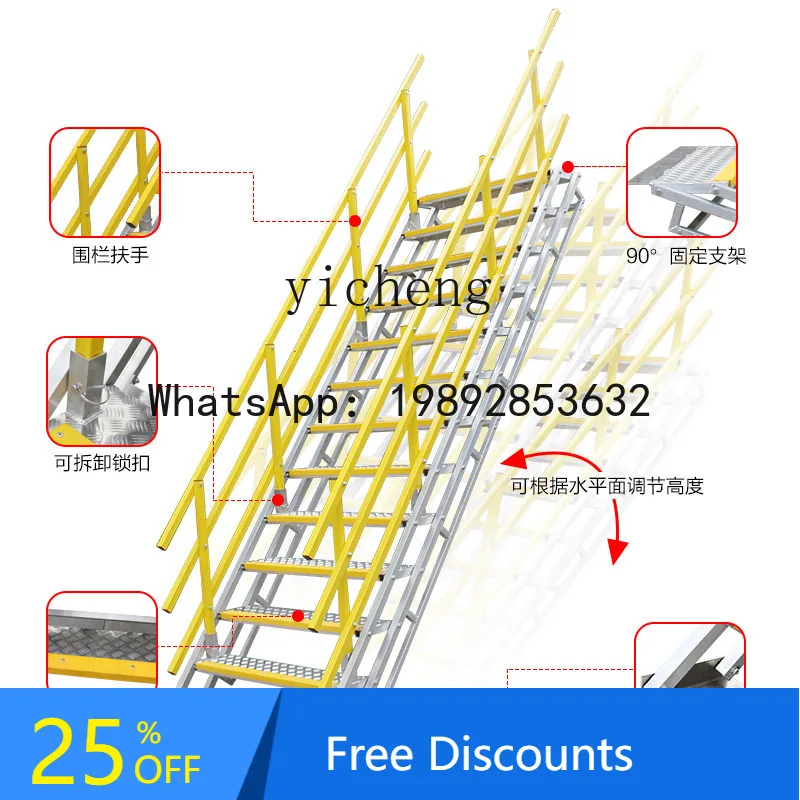 

AB aluminum alloy folding shelf quick loading folding project decoration platform handrail ladder