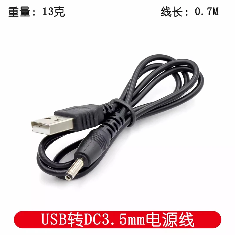 USB 2.0 A Male To 3.5x2.00mm 3.5mm Plug Barrel Jack 5V DC Power Supply Cord Adapter Charger Cable 3.5*2.00mm