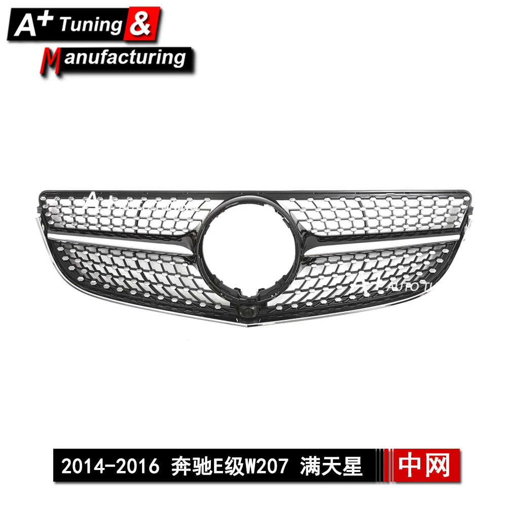 

Suitable for Mercedes-Benz E-Class W207 2014-2016 Upgraded Gypsy Black Modified China Net E350