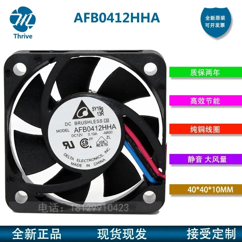 for AFB0412HHA-ROO Delta 4010 12V 0.10A 40x10mm DC Brushless Cooling Fan High Airflow