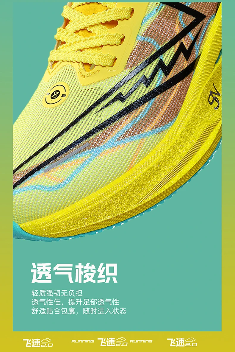 Marathon-Laufschuhe für Herren, Carbon-Platte, Spezial-Sportschuhe, atmungsaktiv, leicht, bequeme Damen-Sneaker für sportliche Freizeitaktivitäten. – Detail 17