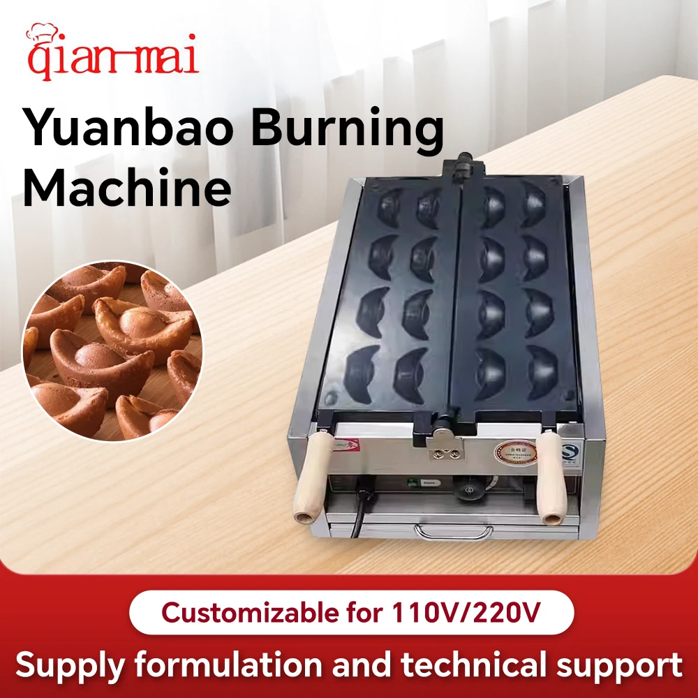 Qianmai Golden Doll… - image