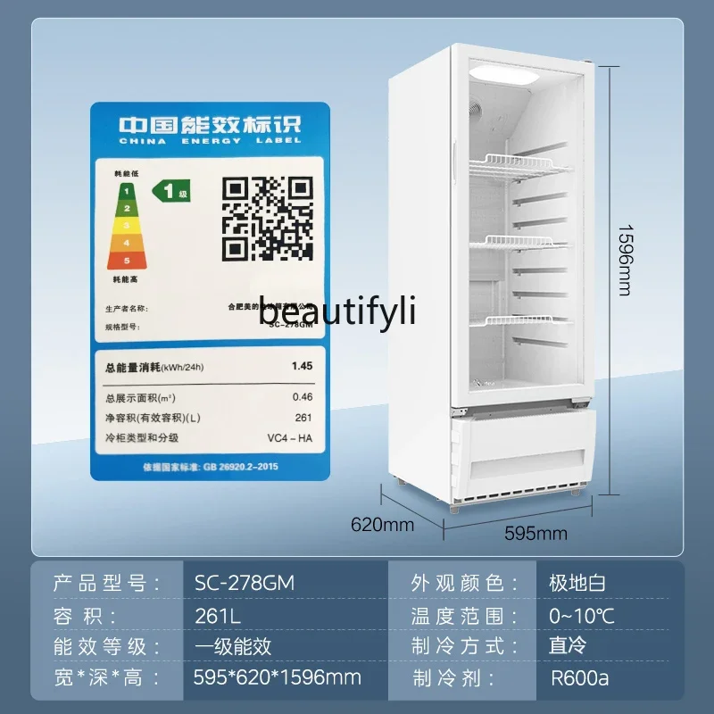 Armário de exibição de bebidas a61, freezer refrigerado, armário de manutenção fresca, freezer vertical comercial, refrigerado a ar, pequeno refrigerador