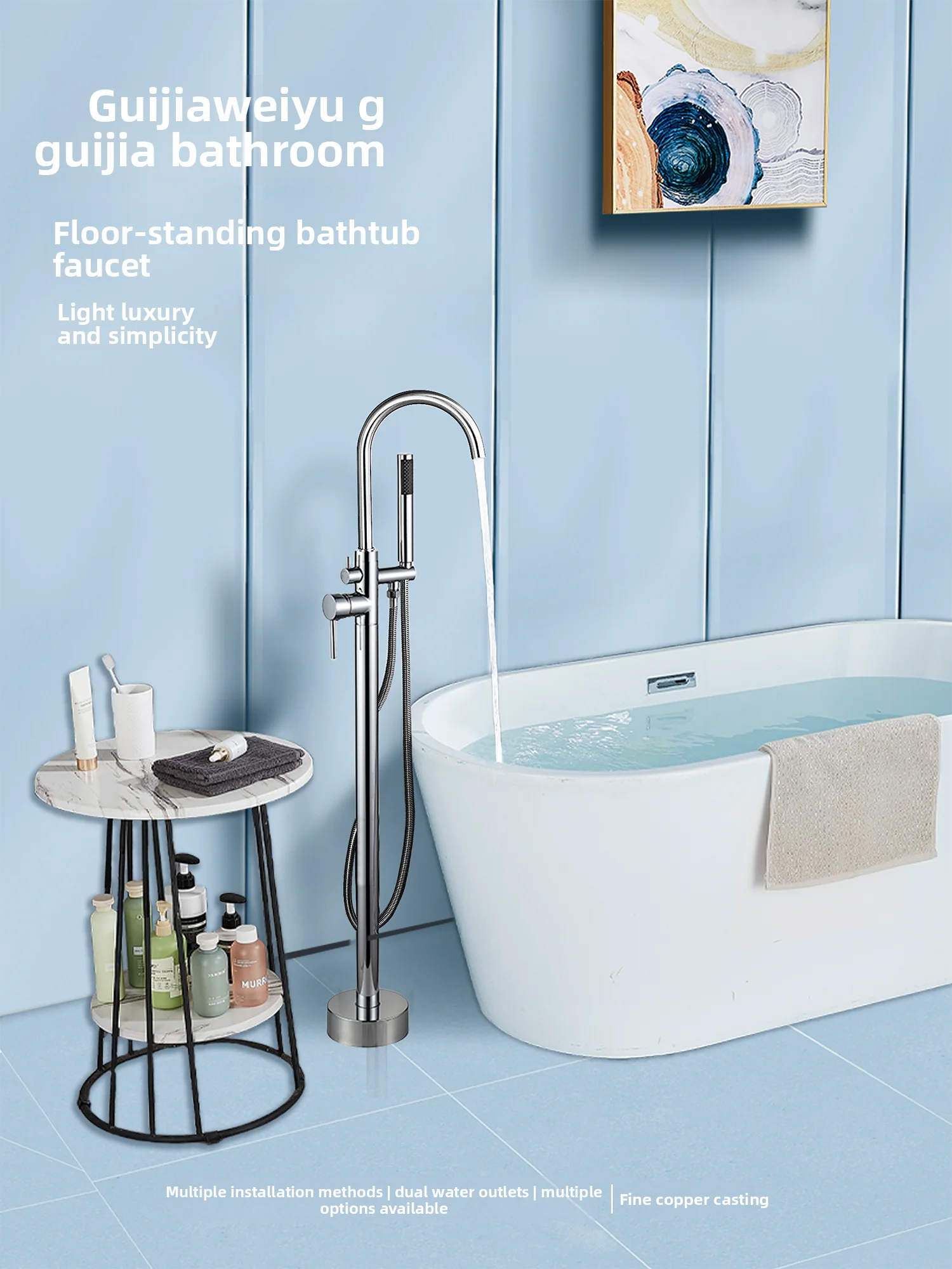 Surface-mounted all-copper bathtub faucet wall out floor-to-ceiling hot and cold cylinder side column special shower faucet