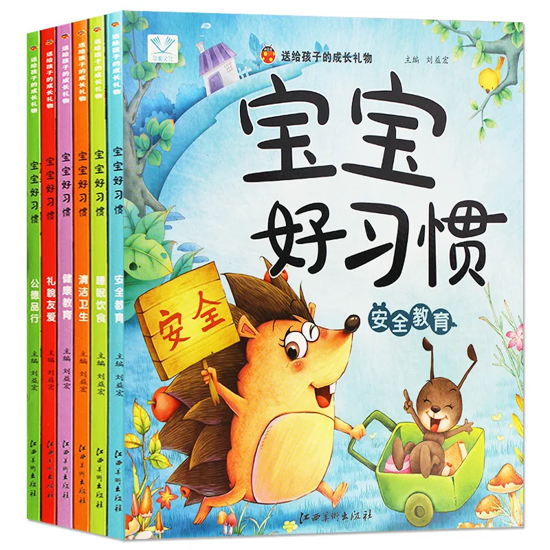 Bebé buenos hábitos 6 libros 3-6 años educación de la primera infancia iluminación desarrollo de buenos personajes para niños