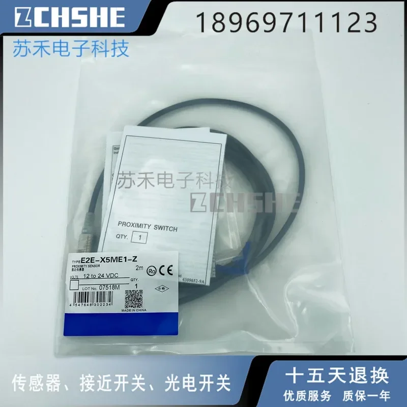 

Оригинал в новой коробке E2E-X5ME1-Z