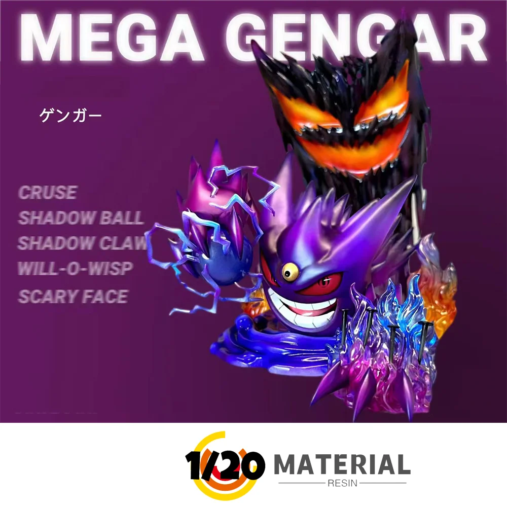 

[PREORDER] 1/20 Resin Figure [ASTERISM] - Mega Gengar