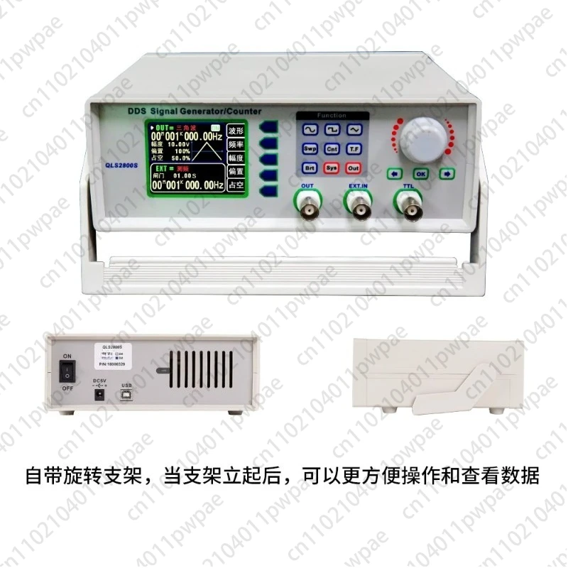 

Генератор функциональных сигналов QLS2800, источник импульсного сигнала с ЖК-дисплеем, счетчик частоты с счетчиком связи