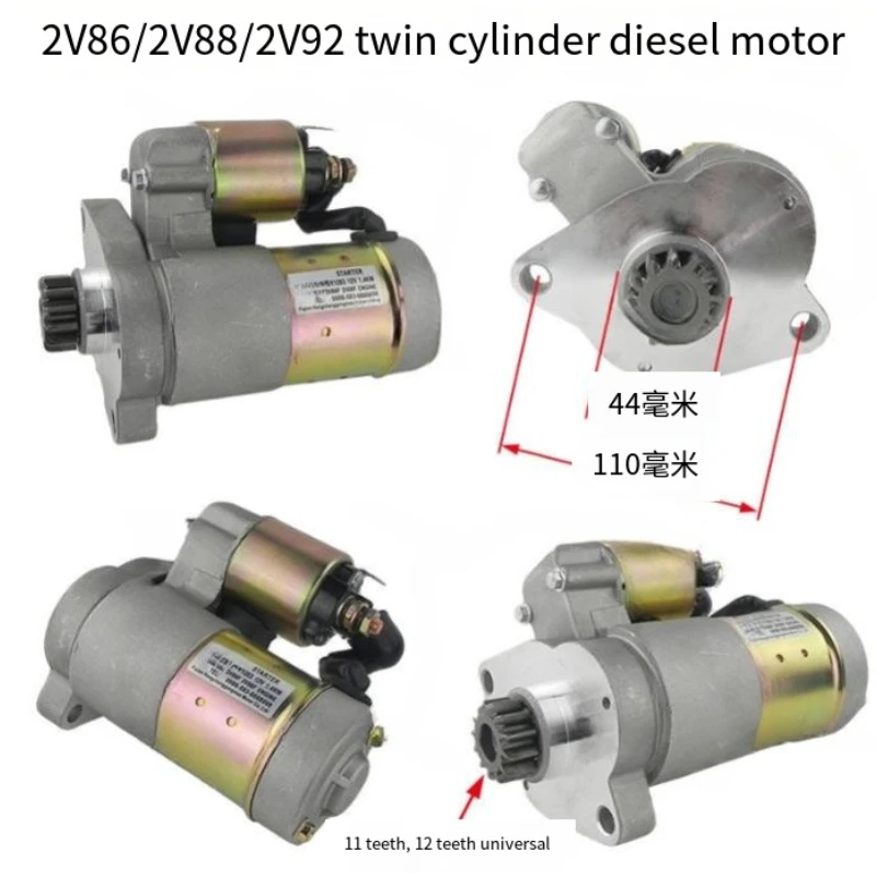 Starter mesin Diesel silinder ganda 11 gigi 12 gigi 2v86 2v88 2v92 Motor Starter Qdy1203