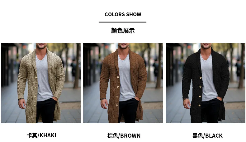 Men\'s midi knit sweater Thick needle twisted cardigan woolen jacket