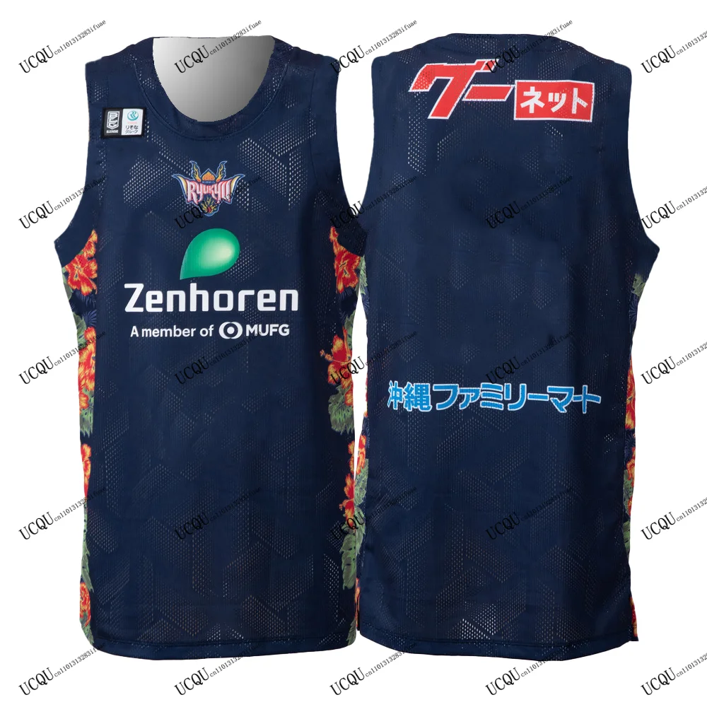 2025-26 #47 #2 #14 … - image