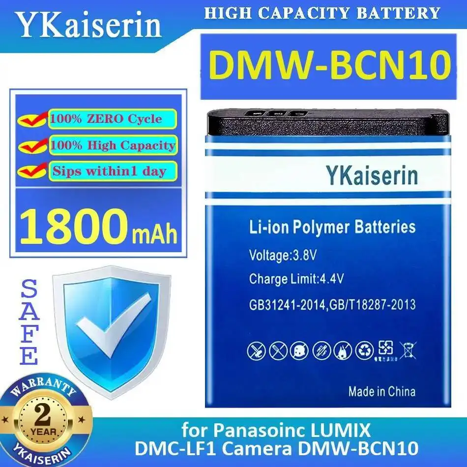 Camera Battery 1800… - image