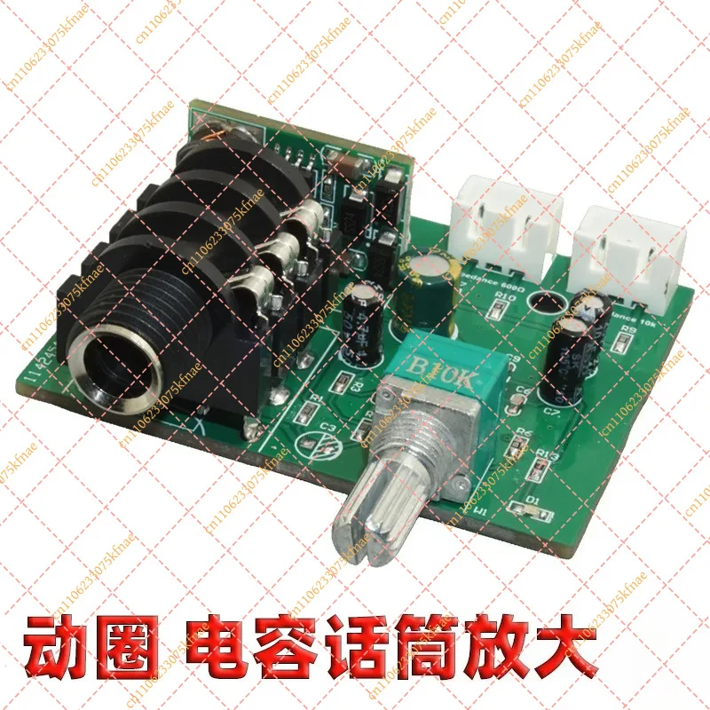 High-Fidelity Mic Pre-amplifier Circuit - Compact Audio Pickup Booster Module for Dynamic and Condenser Microphones