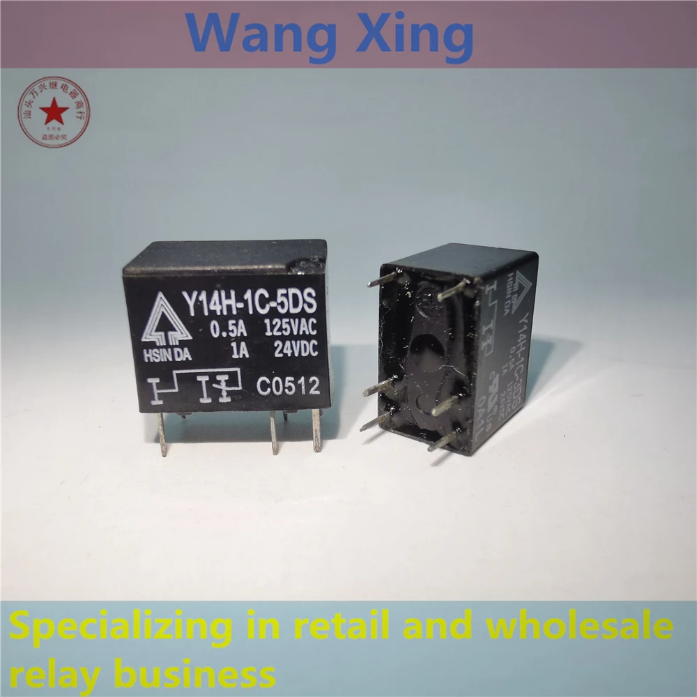 

5PCS Y14 Y14H-1C-3DS 5DS 9DS 12DS 24DS 12D 24D Electromagnetic Power Relay