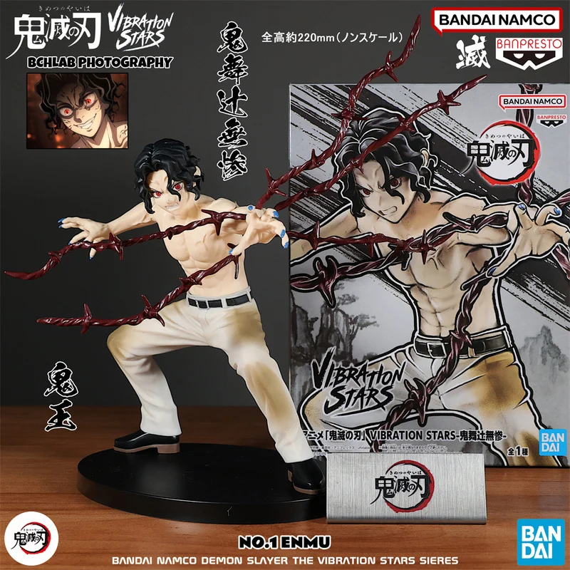 

В наличии натуральная Bandai Vibrition Stars Ghost King Ghost Dance Tsuji No Tragedy фигурка модель орнамент подарок для мужчин