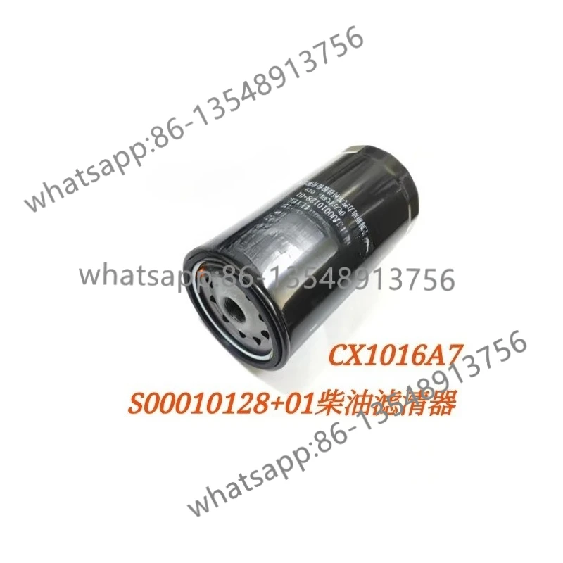 

S00010128 + 01 Топливный фильтр G128/SG15G/CX1016A7 оригинальный подлинный