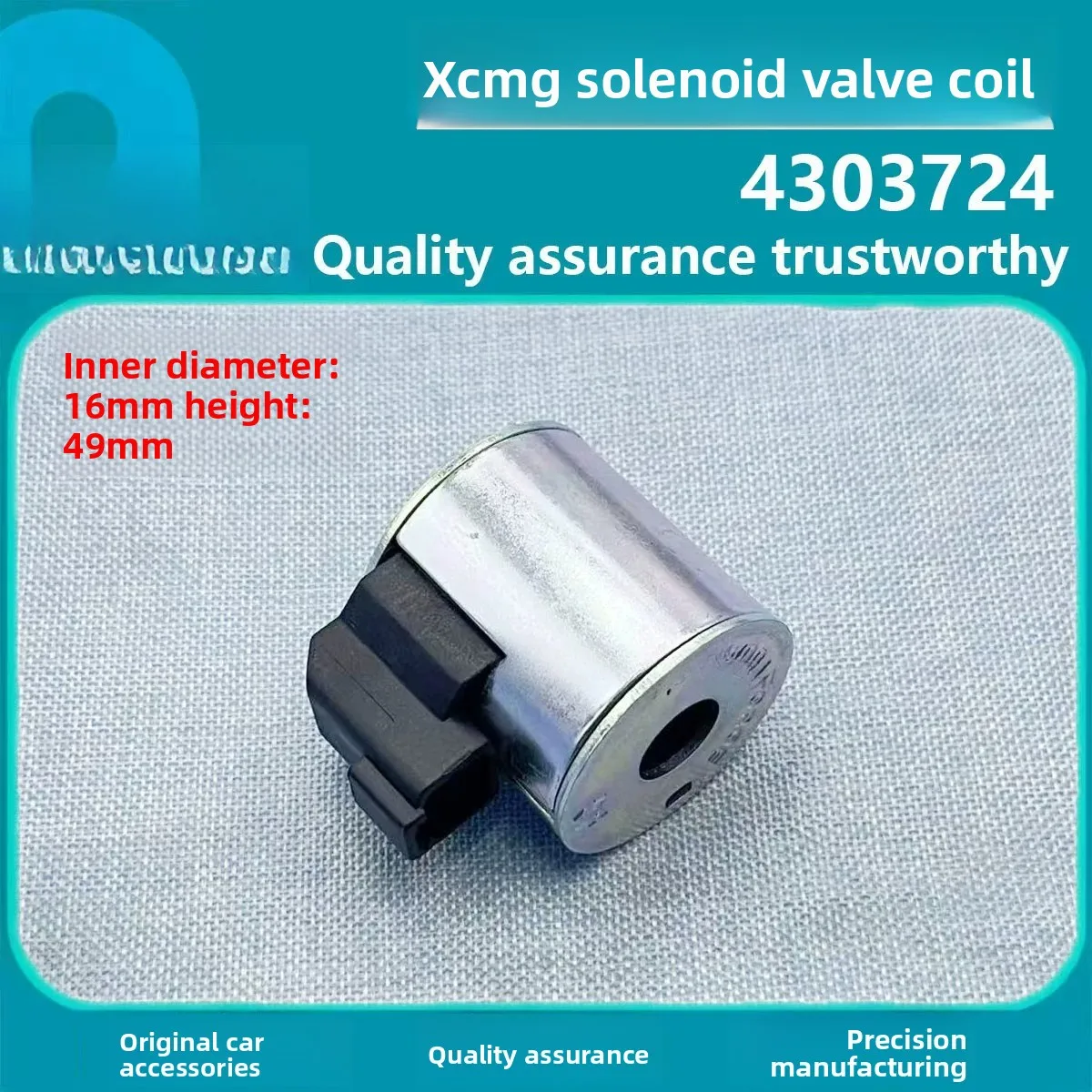 Suitable for XCMG XE155DK/450/470 solenoid valve coil walking fast and slow pilot solenoid valve coil excavator